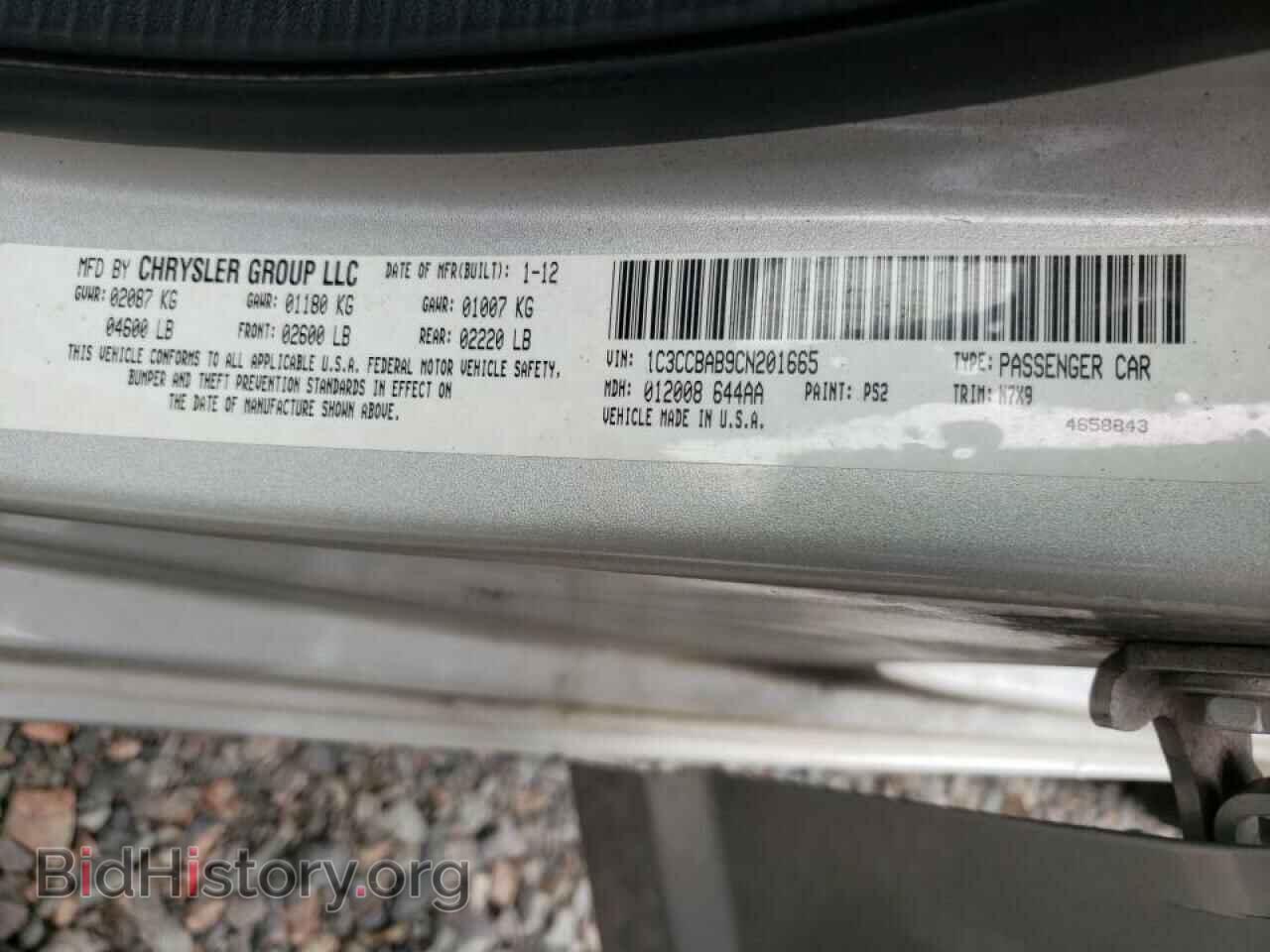 2012 CHRYSLER 200 - VIN: 1C3CCBAB9CN201665 - Фото 10