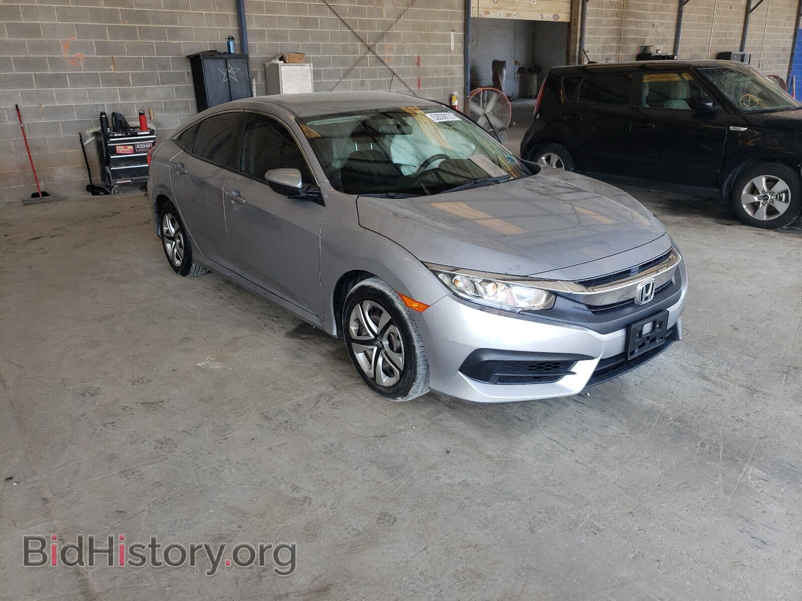Фотография 2HGFC2F57HH530331 - HONDA CIVIC 2017