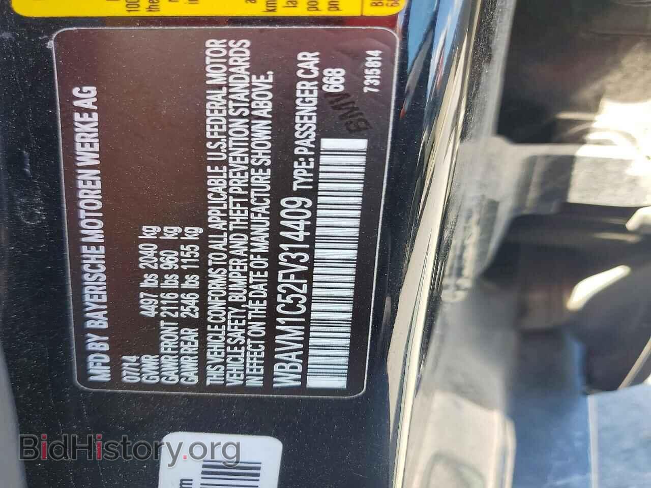 2015 BMW X1 - VIN: WBAVM1C52FV314409 - Фото 14