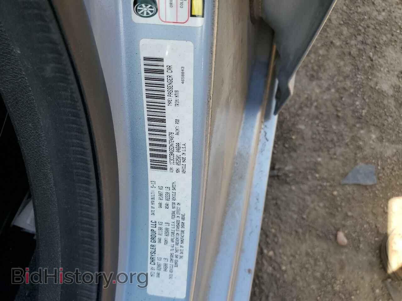 2013 CHRYSLER 200 - VIN: 1C3CCBAG5DN724078 - Фото 10