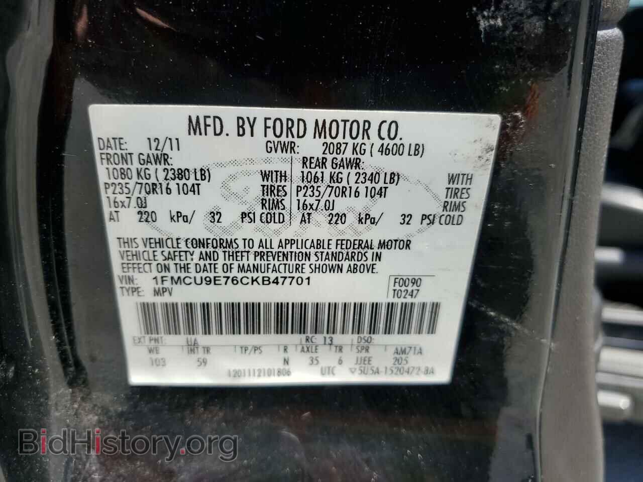 2012 FORD ESCAPE - VIN: 1FMCU9E76CKB47701 - Фото 12