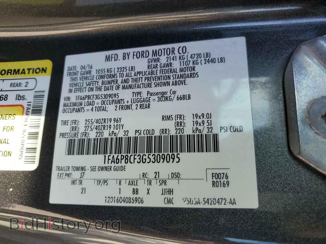 2016 FORD MUSTANG - VIN: 1FA6P8CF3G5309095 - Фото 12