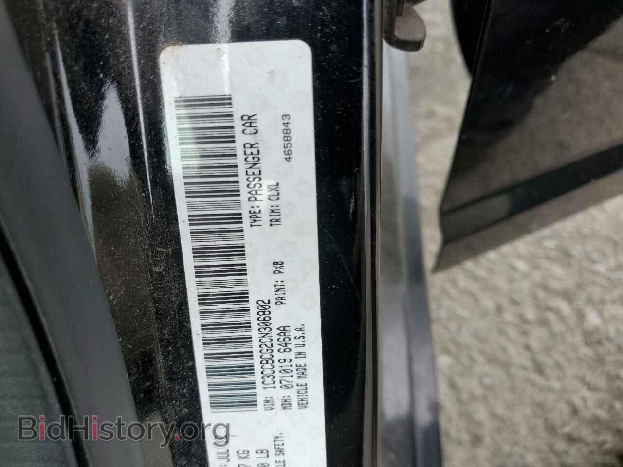 2012 CHRYSLER 200 - VIN: 1C3CCBCG2CN306802 - Фото 12