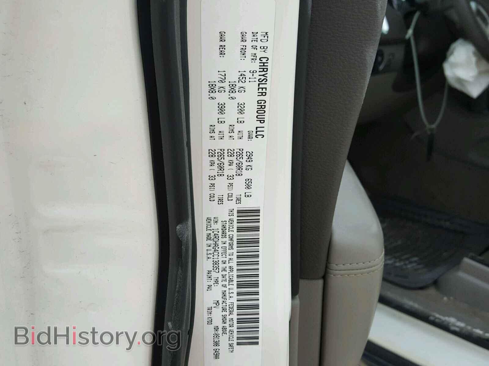 2012 DODGE DURANGO - VIN: 1C4RDHAG4CC138357 - Photo 10
