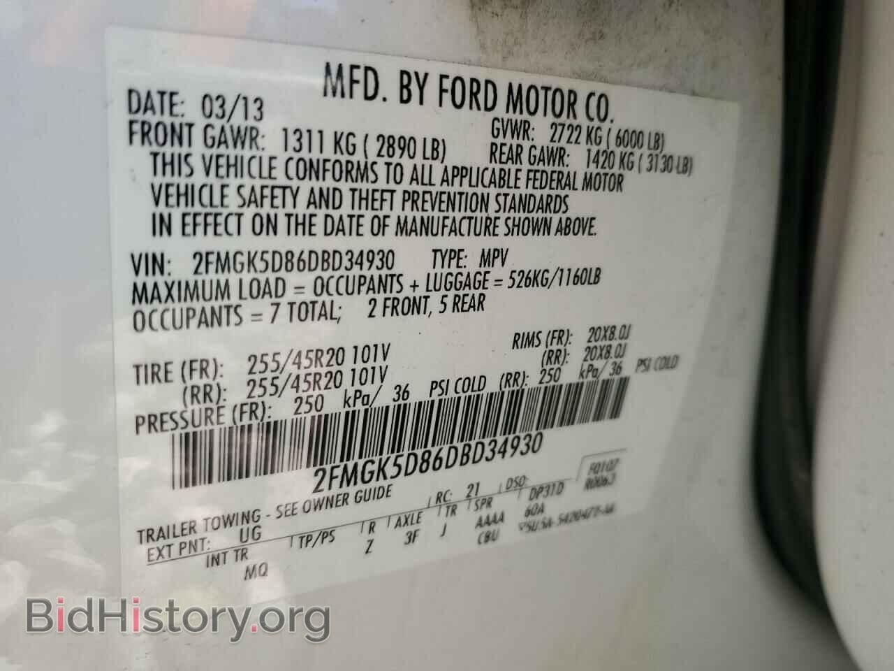 2013 FORD FLEX - VIN: 2FMGK5D86DBD34930 - Фото 16