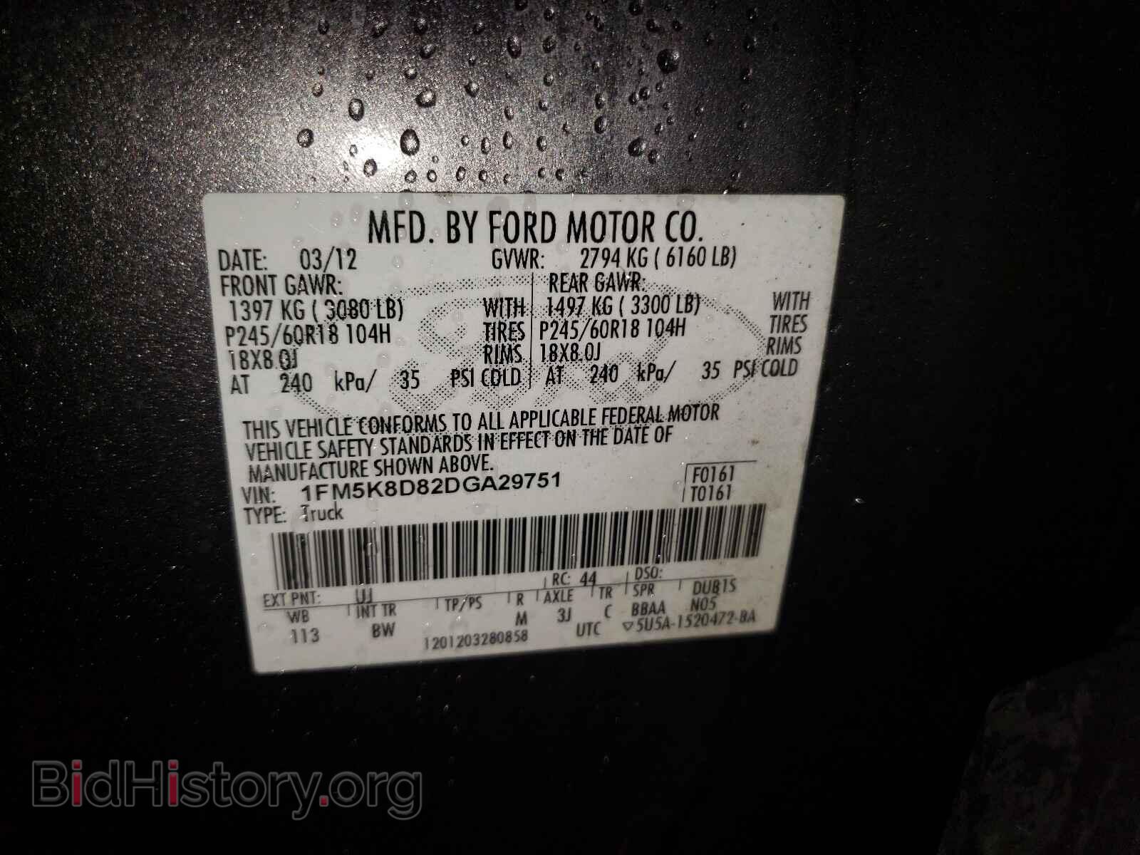 2013 FORD EXPLORER - VIN: 1FM5K8D82DGA29751 - Фото 10