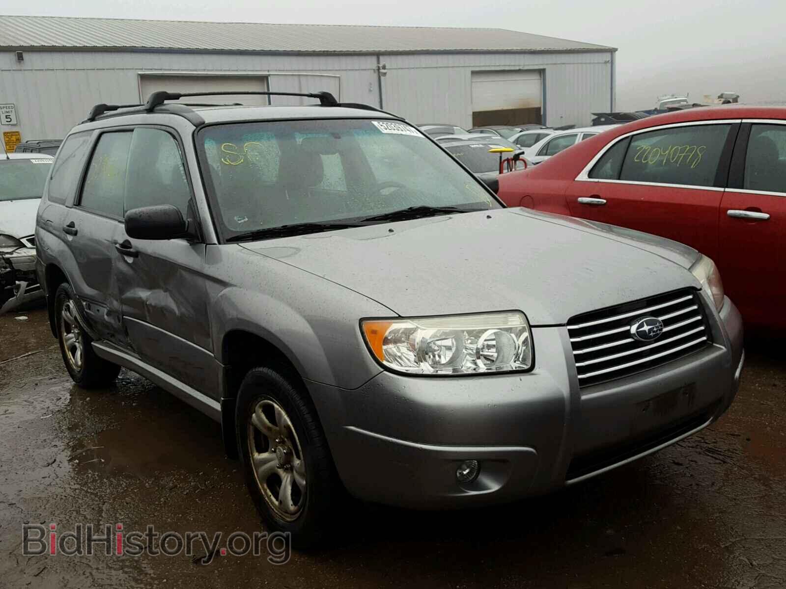 Фотография JF1SG63607H744867 - SUBARU FORESTER 2007