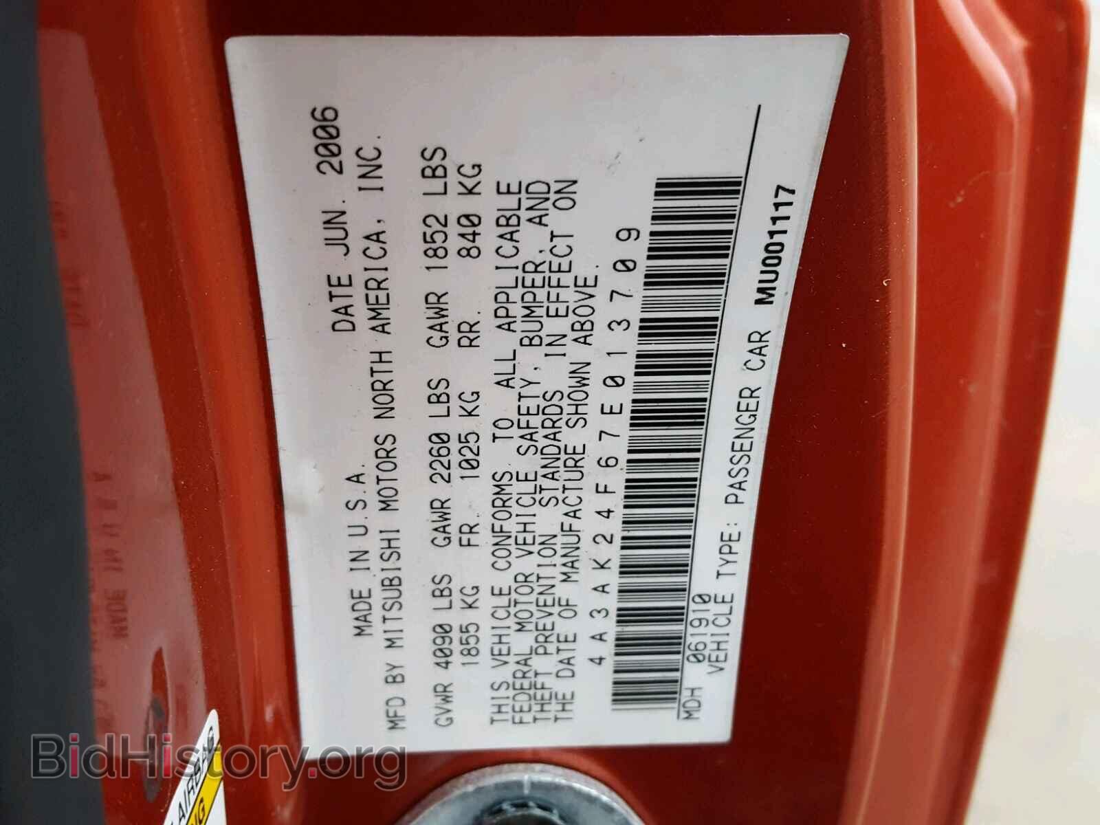 2007 MITSUBISHI ECLIPSE - VIN: 4A3AK24F67E013709 - Photo 10