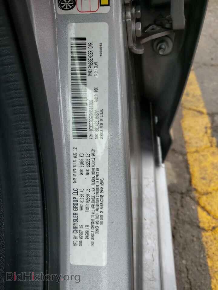 2013 CHRYSLER 200 - VIN: 1C3CCBCG2DN510386 - Фото 10