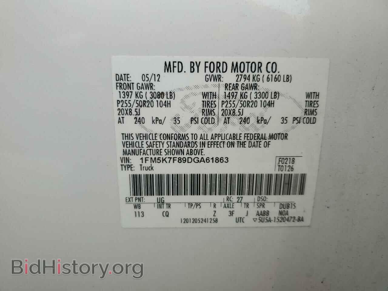 2013 FORD EXPLORER - VIN: 1FM5K7F89DGA61863 - Фото 13