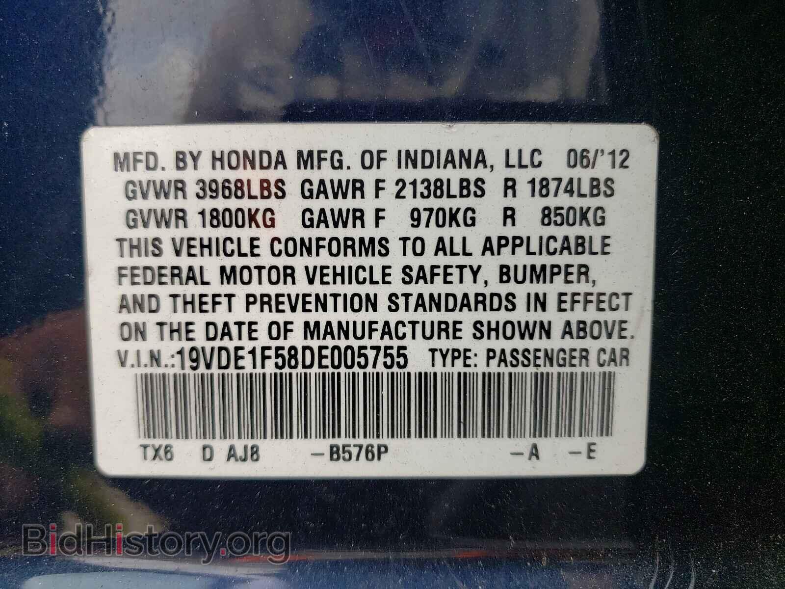 2013 ACURA ILX - VIN: 19VDE1F58DE005755 - Фото 10