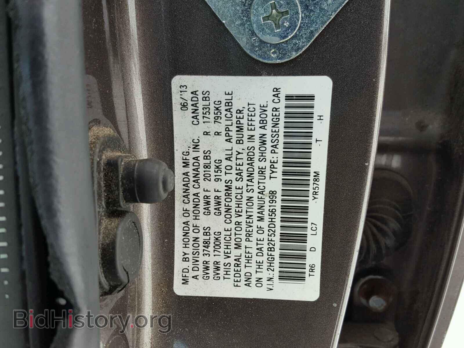 2013 HONDA CIVIC - VIN: 2HGFB2F52DH561998 - Фото 10