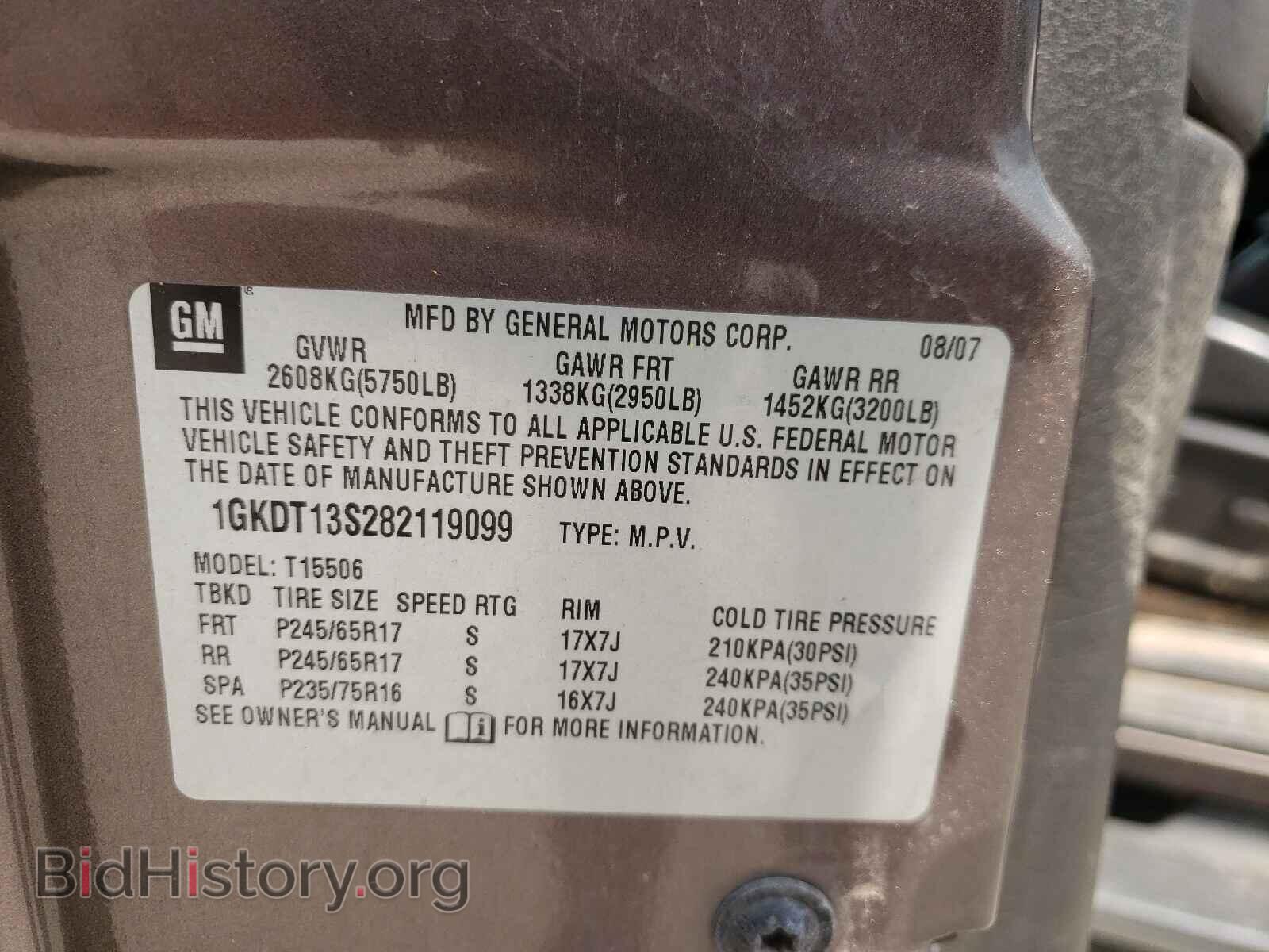 2008 GMC ENVOY - VIN: 1GKDT13S282119099 - Фото 10