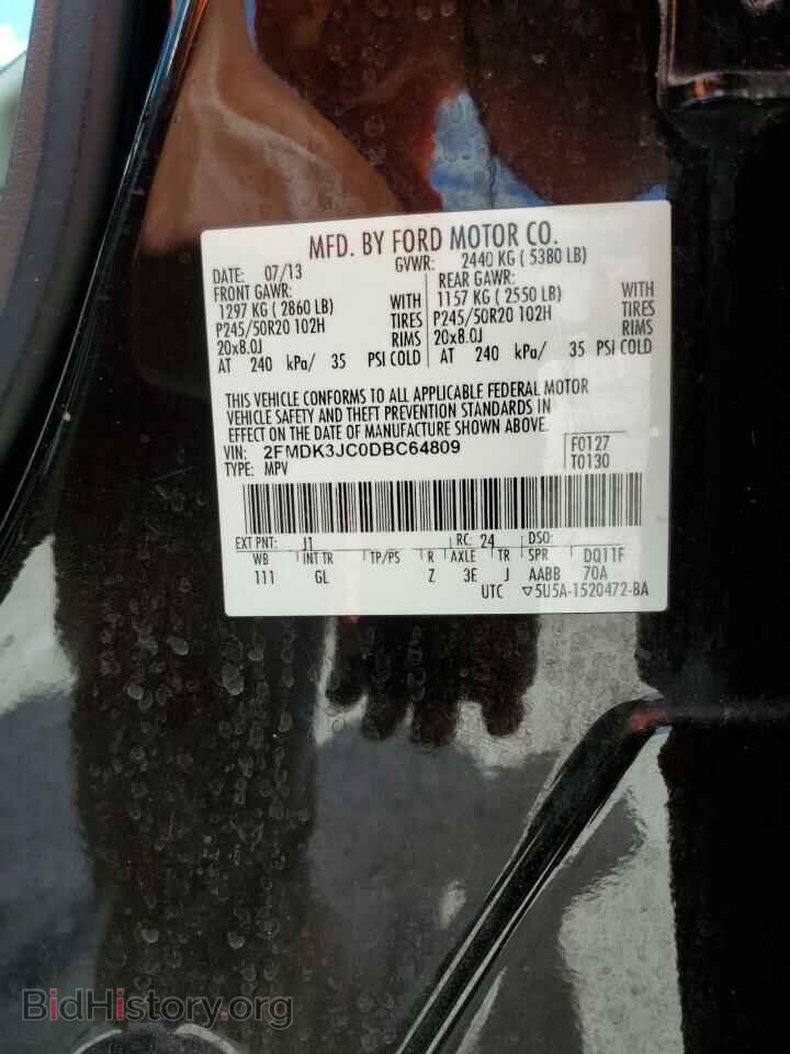 2013 FORD EDGE - VIN: 2FMDK3JC0DBC64809 - Фото 13