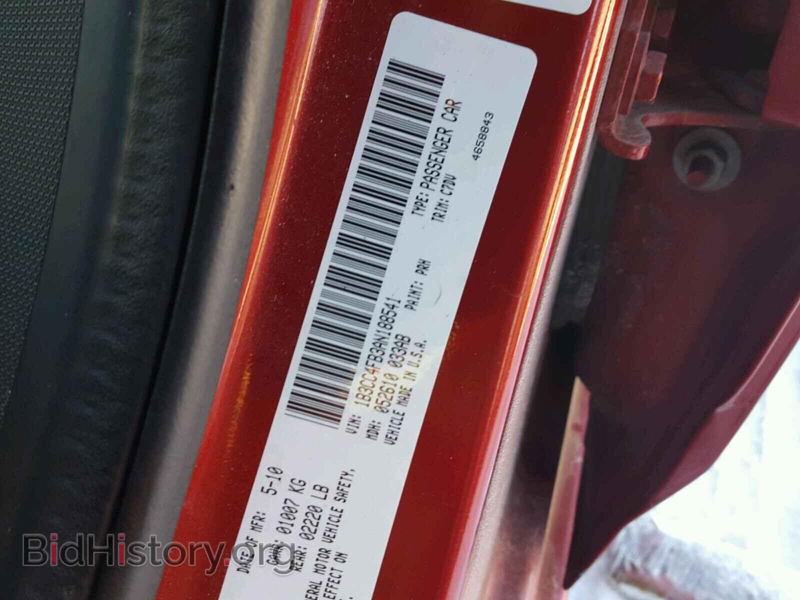 2010 DODGE AVENGER - VIN: 1B3CC4FB3AN188541 - Фото 10