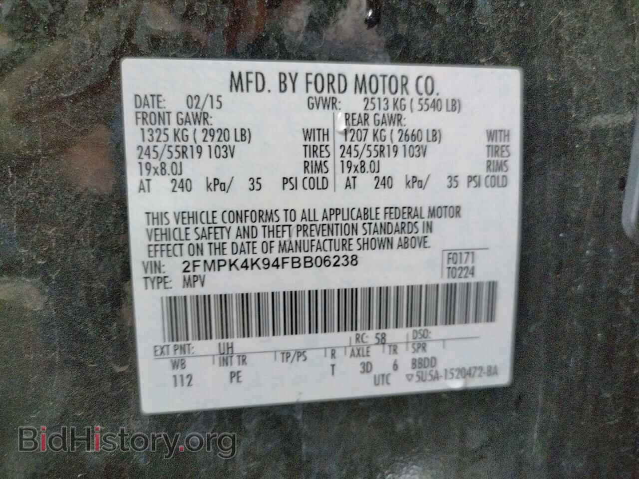 2015 FORD EDGE - VIN: 2FMPK4K94FBB06238 - Photo 10