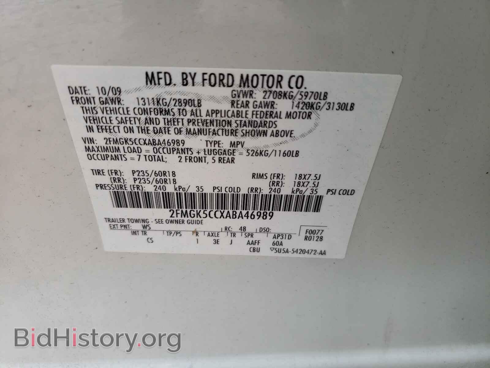 2010 FORD FLEX - VIN: 2FMGK5CCXABA46989 - Фото 10