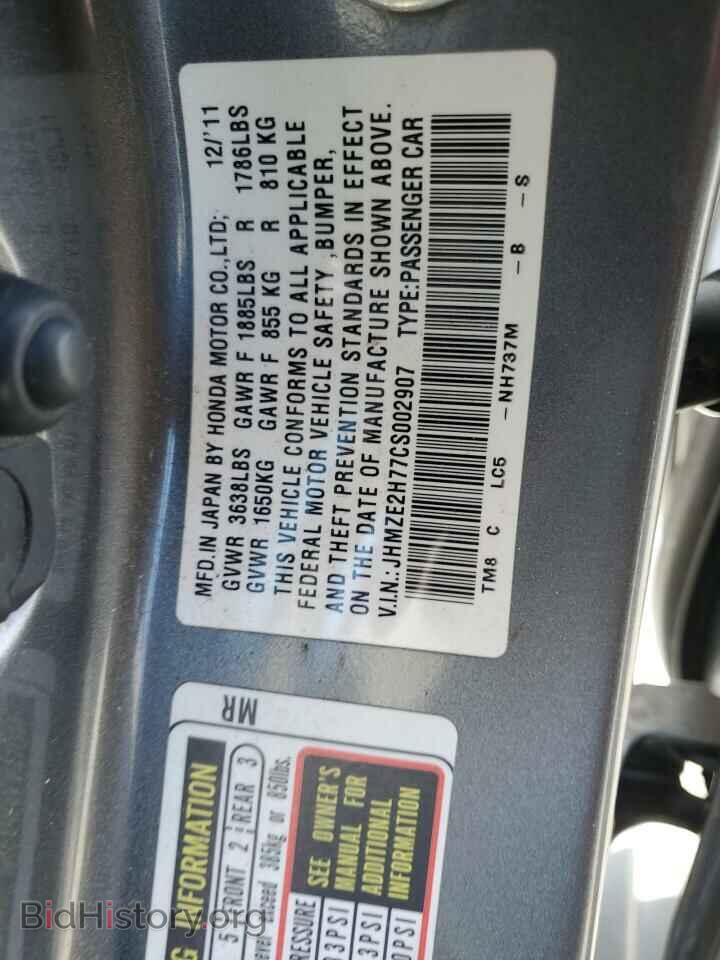 2012 HONDA INSIGHT - VIN: JHMZE2H77CS002907 - Фото 14