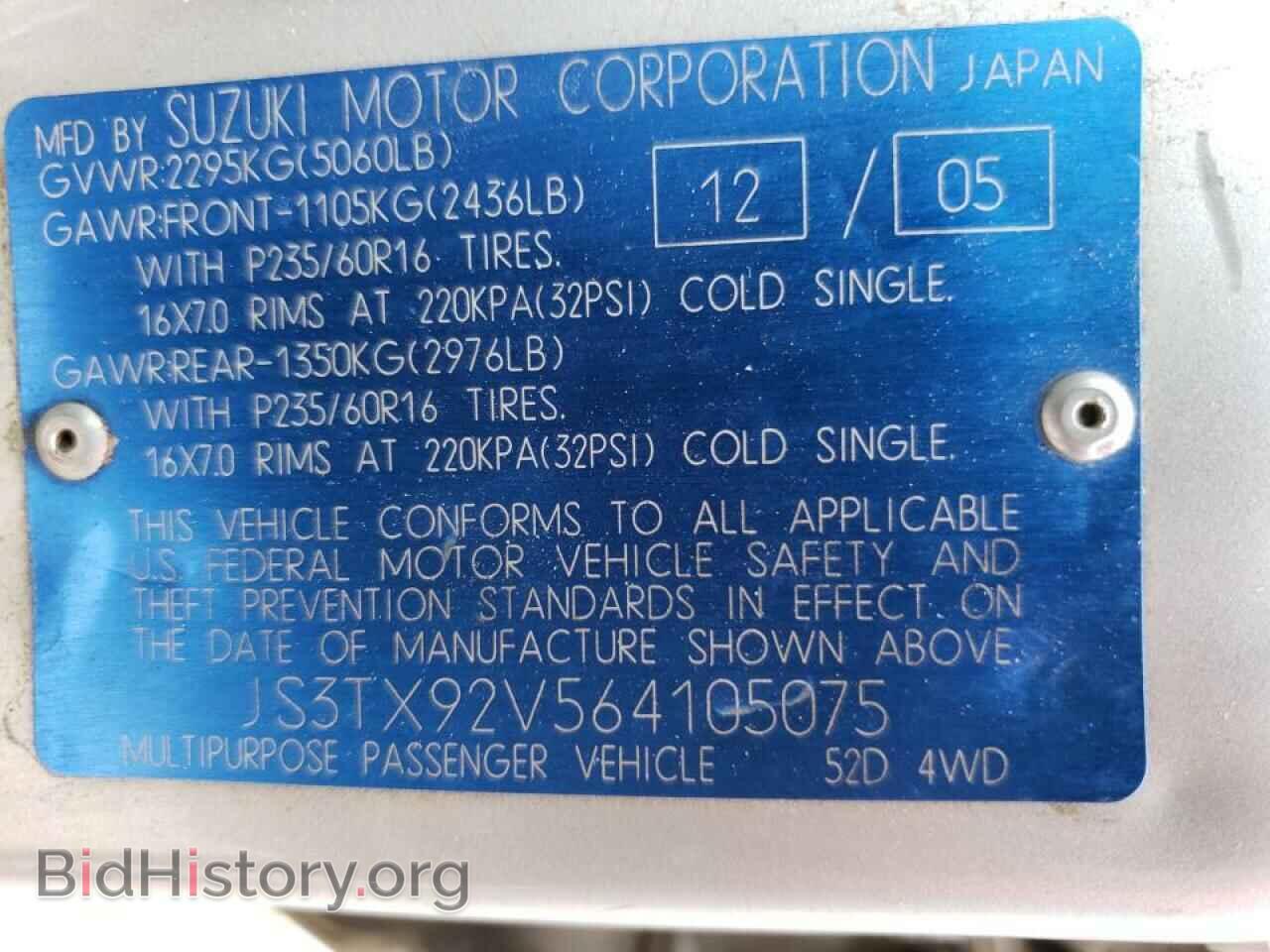 2006 SUZUKI XL7 - VIN: JS3TX92V564105075 - Фото 10
