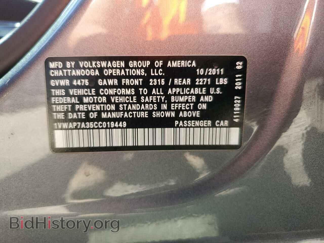 2012 VOLKSWAGEN PASSAT - VIN: 1VWAP7A35CC019449 - Фото 14