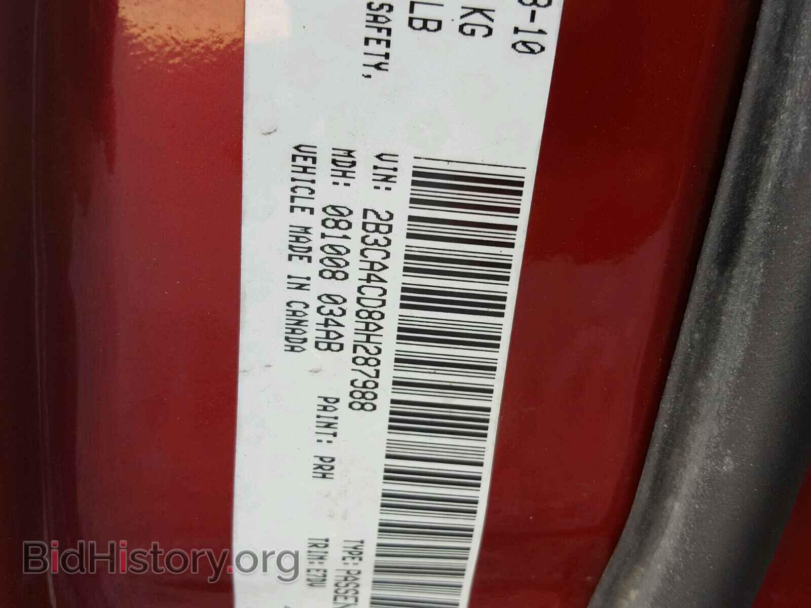 2010 DODGE CHARGER - VIN: 2B3CA4CD8AH287988 - Фото 10