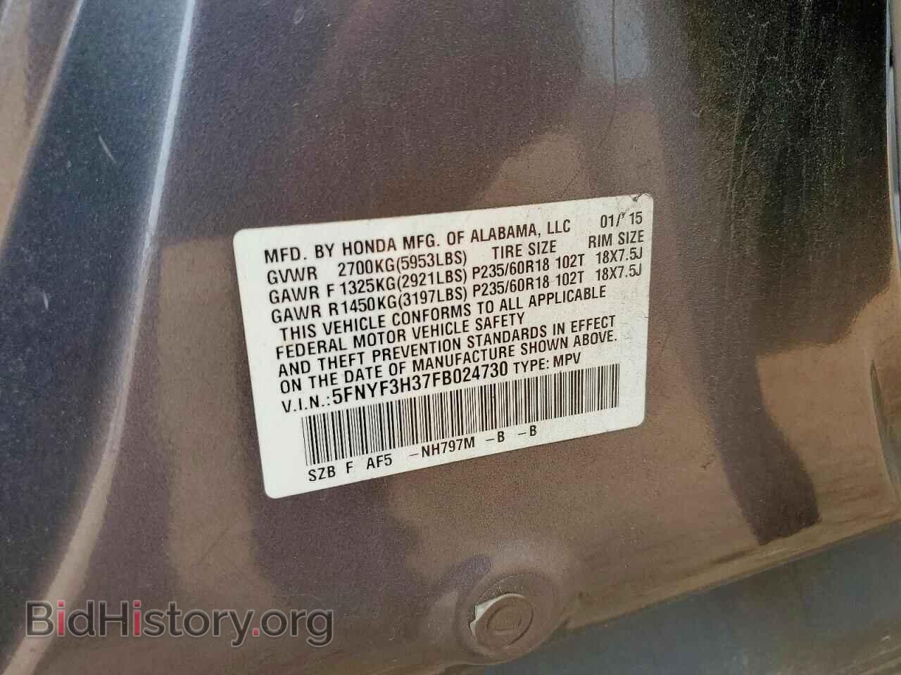 2015 HONDA PILOT - VIN: 5FNYF3H37FB024730 - Photo 13