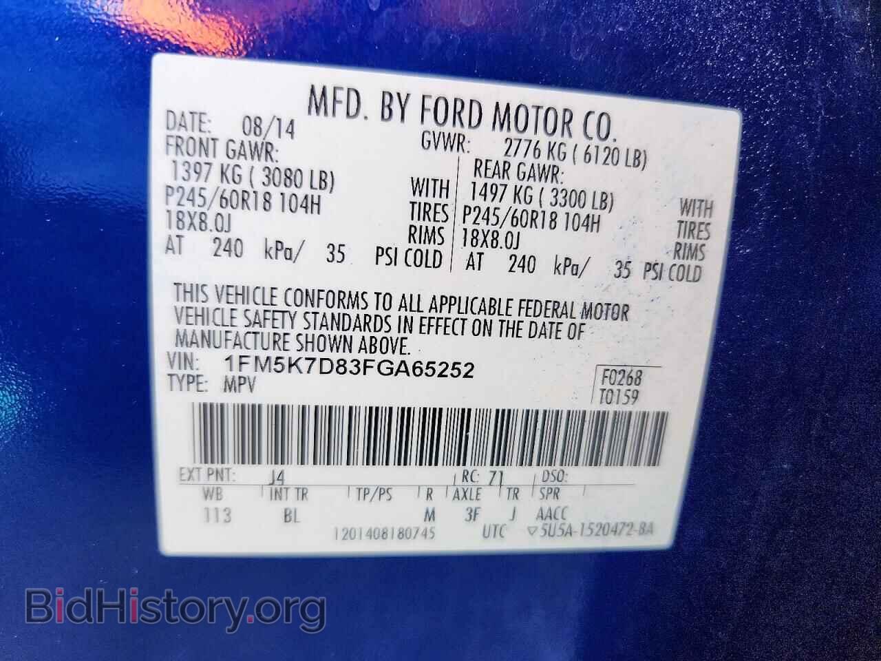 2015 FORD EXPLORER - VIN: 1FM5K7D83FGA65252 - Фото 14