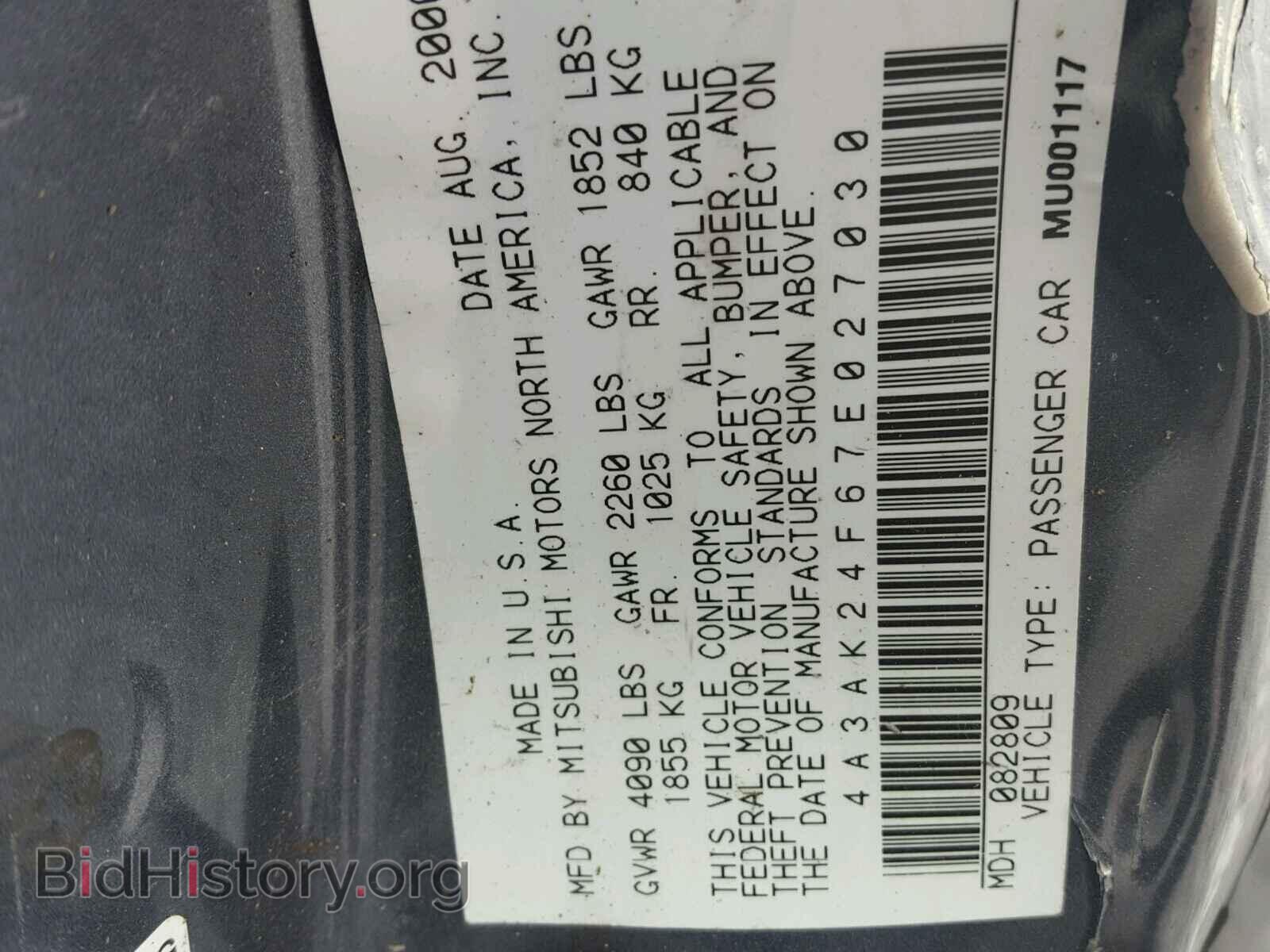 2007 MITSUBISHI ECLIPSE - VIN: 4A3AK24F67E027030 - Photo 10