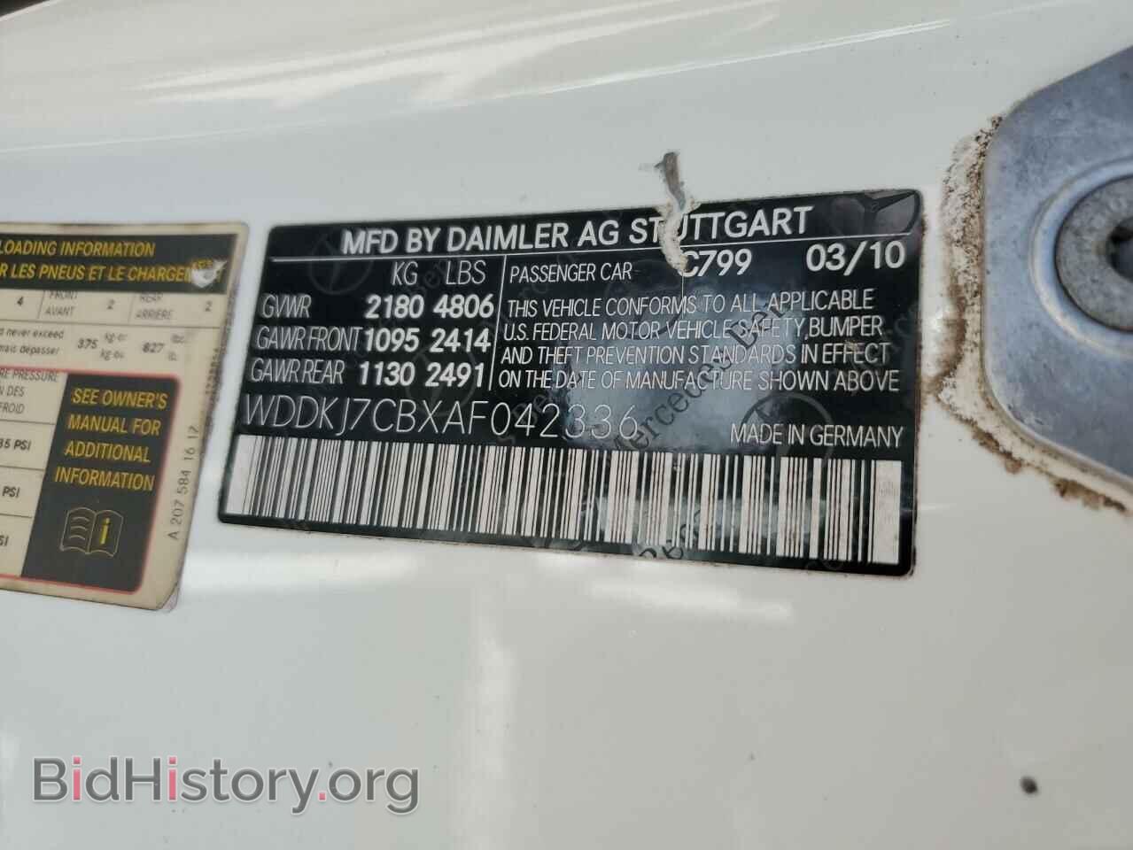 2010 MERCEDES-BENZ E-CLASS - VIN: WDDKJ7CBXAF042336 - Фото 12