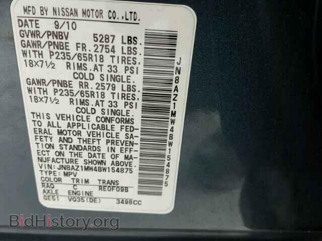 2011 NISSAN MURANO - VIN: JN8AZ1MW4BW154875 - Фото 10