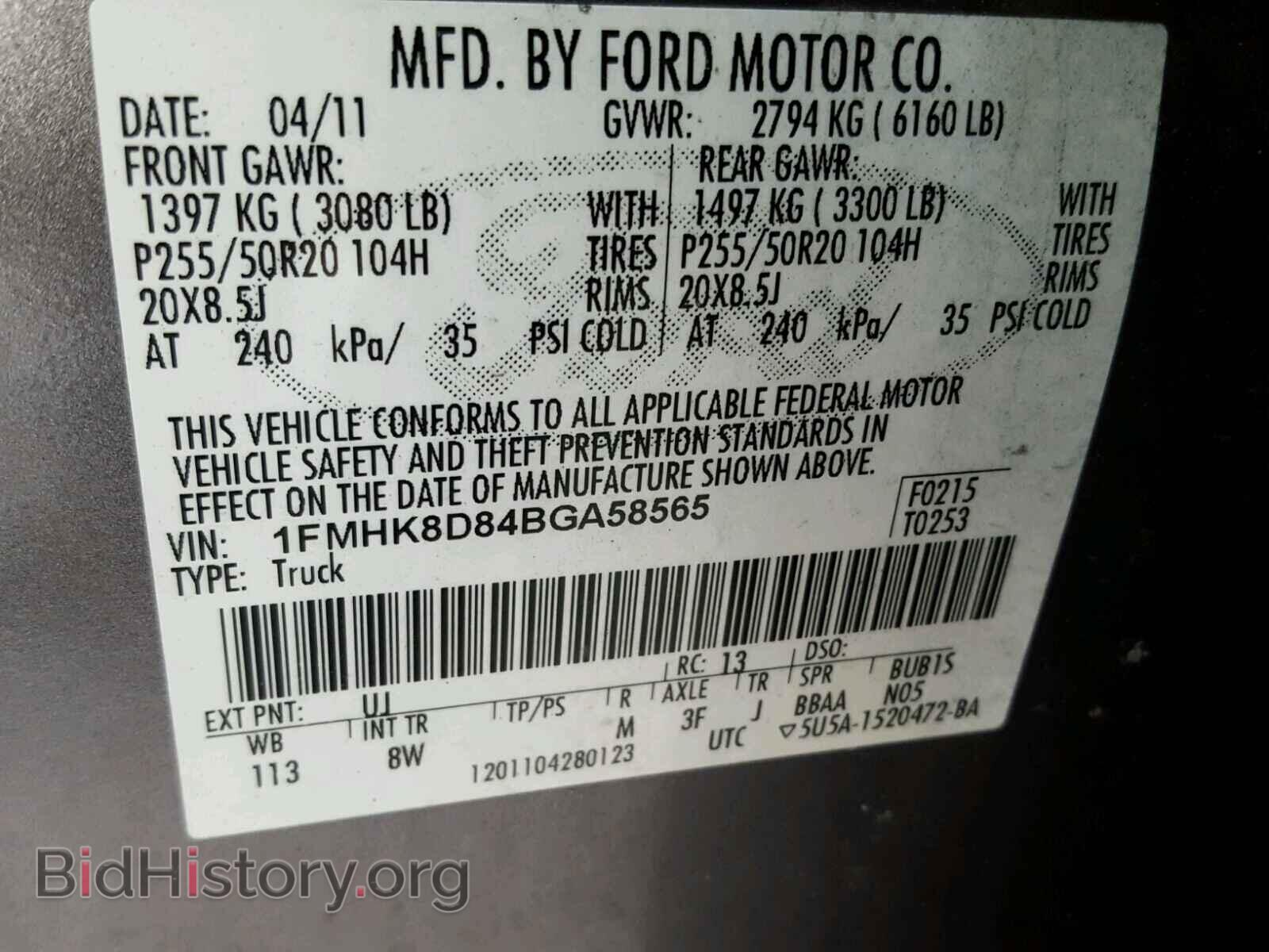 2011 FORD EXPLORER - VIN: 1FMHK8D84BGA58565 - Фото 10