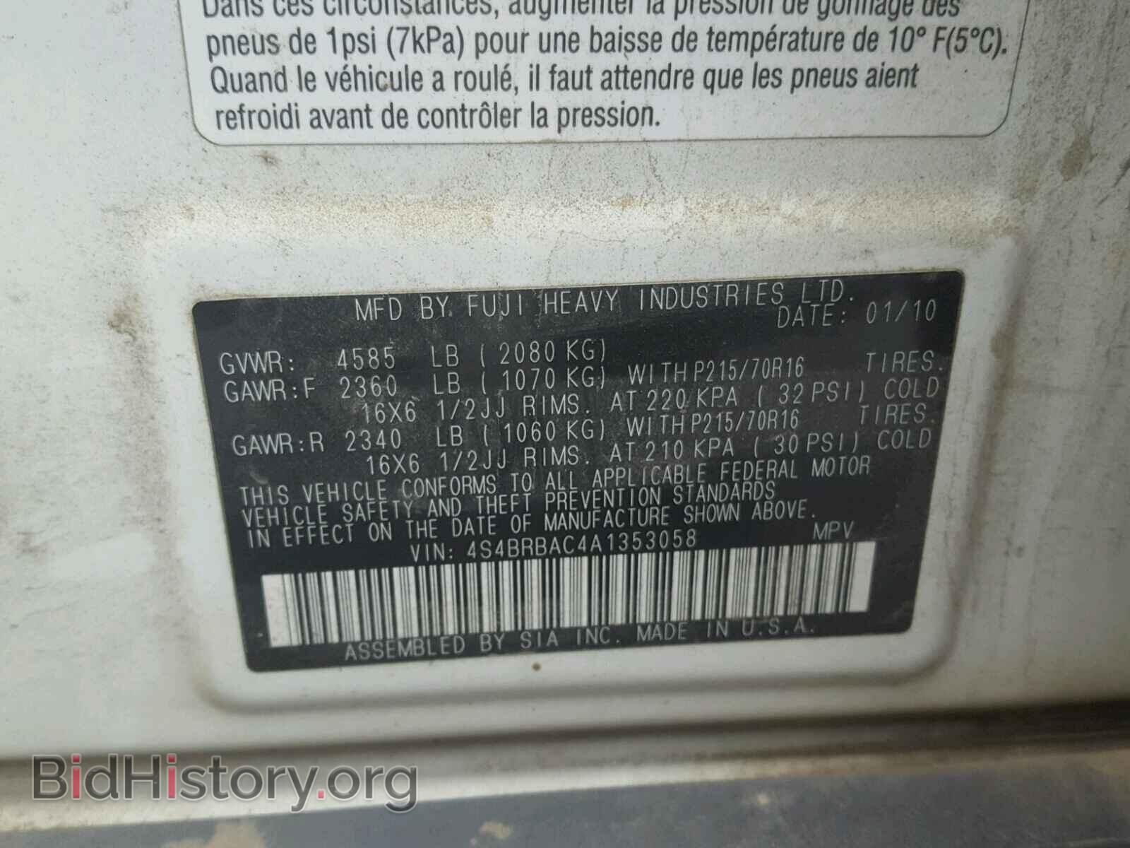2010 SUBARU OUTBACK - VIN: 4S4BRBAC4A1353058 - Фото 10