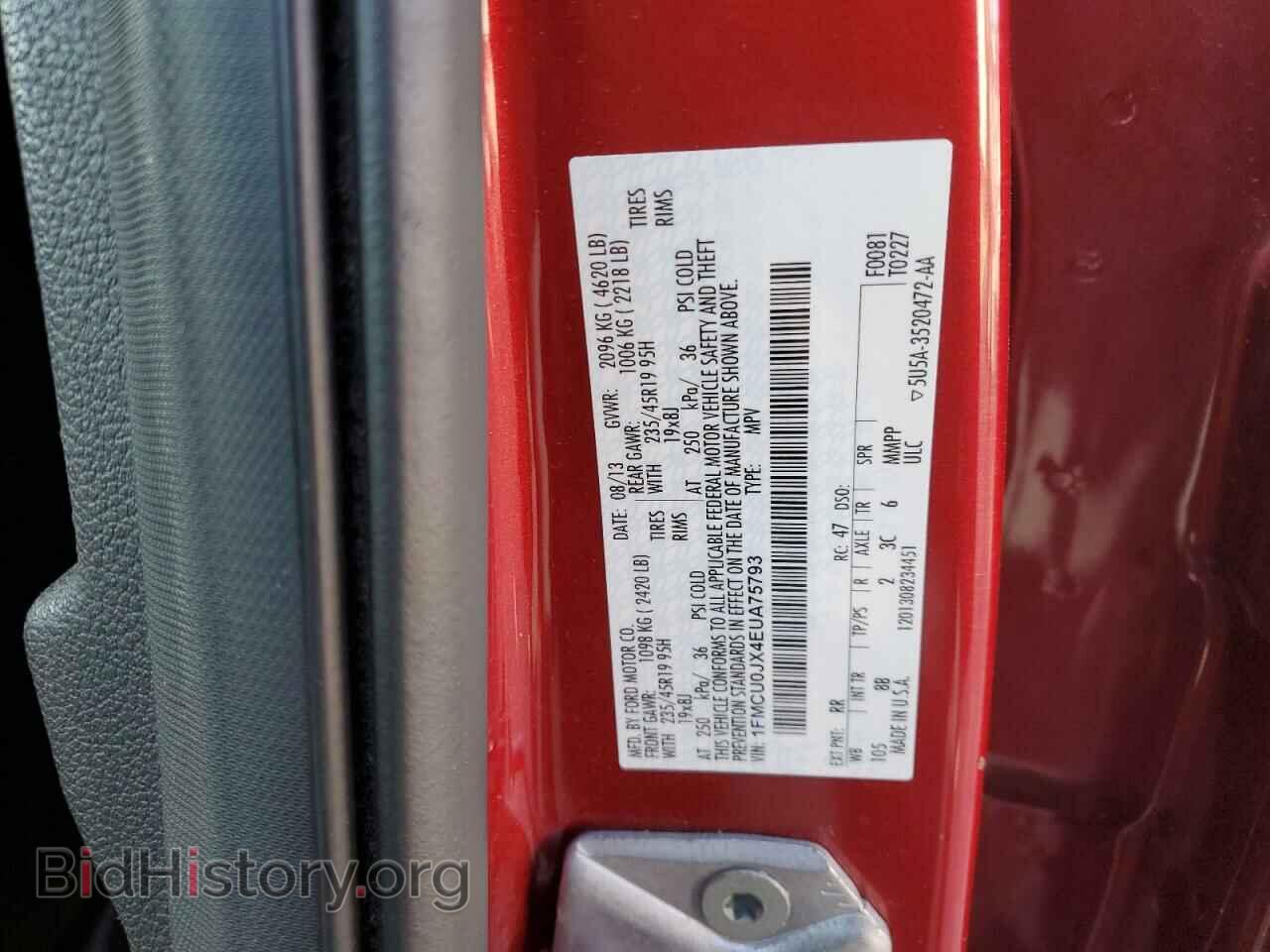 2014 FORD ESCAPE - VIN: 1FMCU0JX4EUA75793 - Фото 15