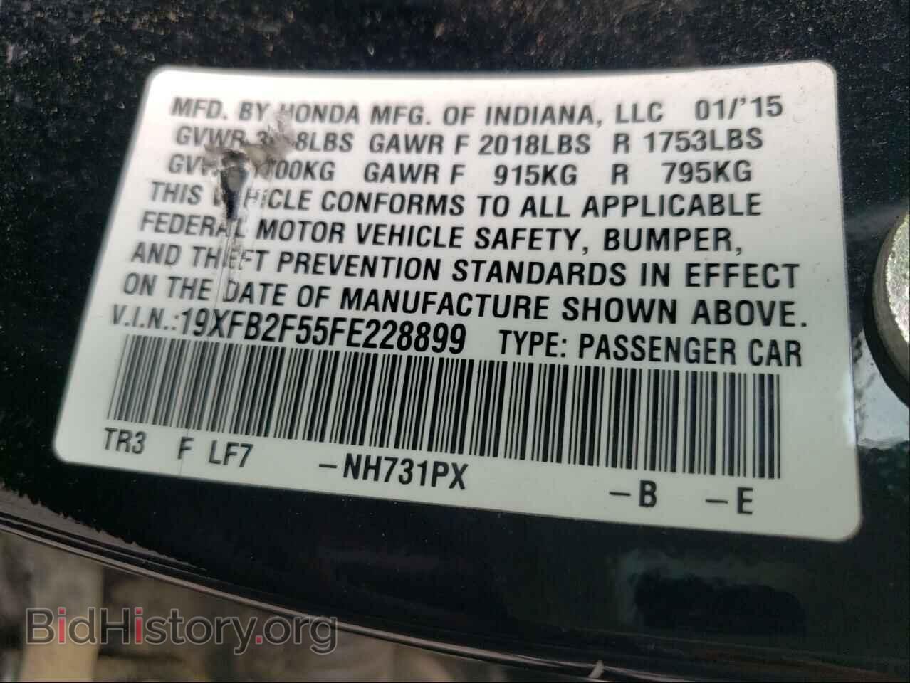 2015 HONDA CIVIC - VIN: 19XFB2F55FE228899 - Фото 10
