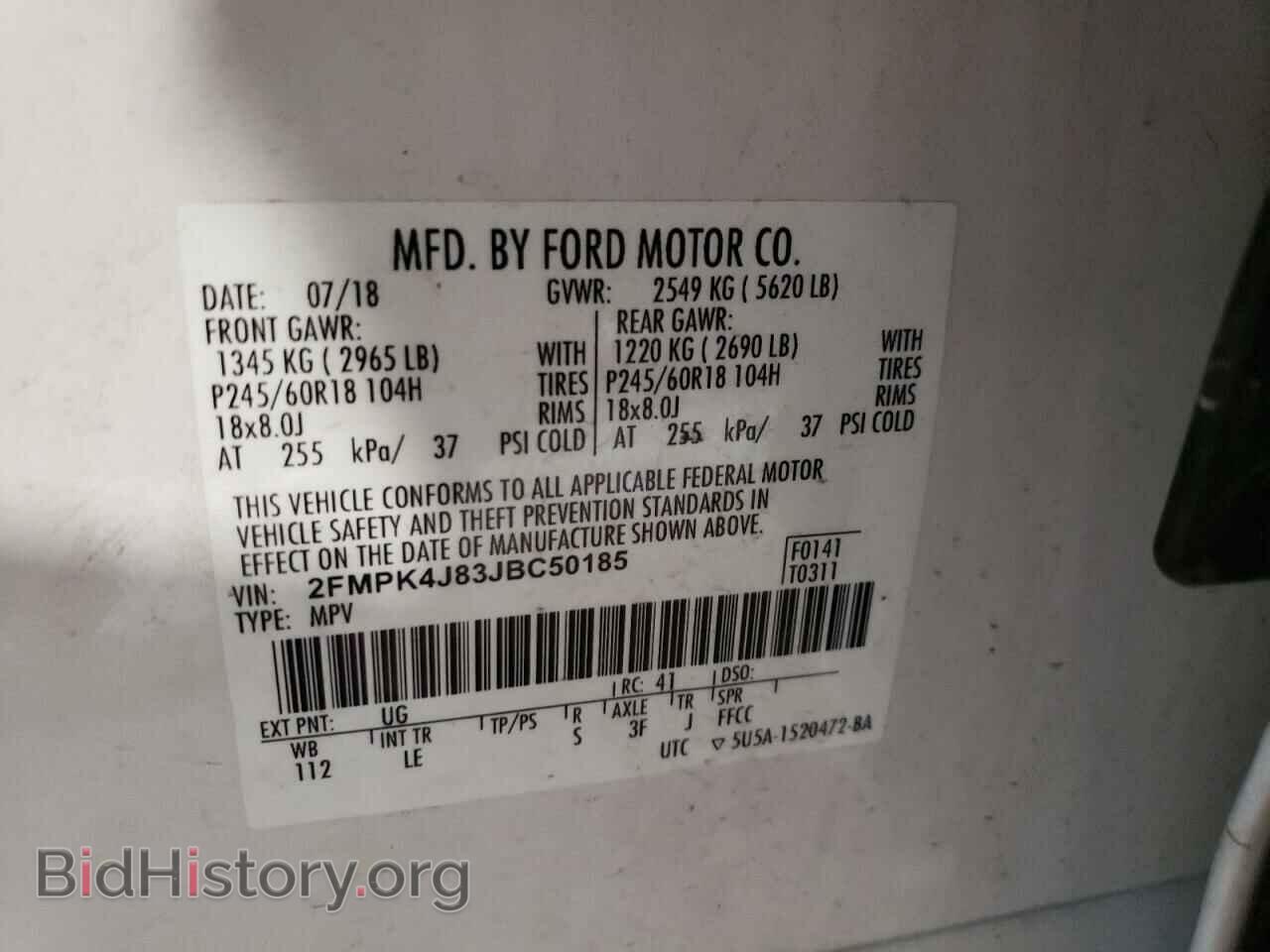 2018 FORD EDGE - VIN: 2FMPK4J83JBC50185 - Фото 12
