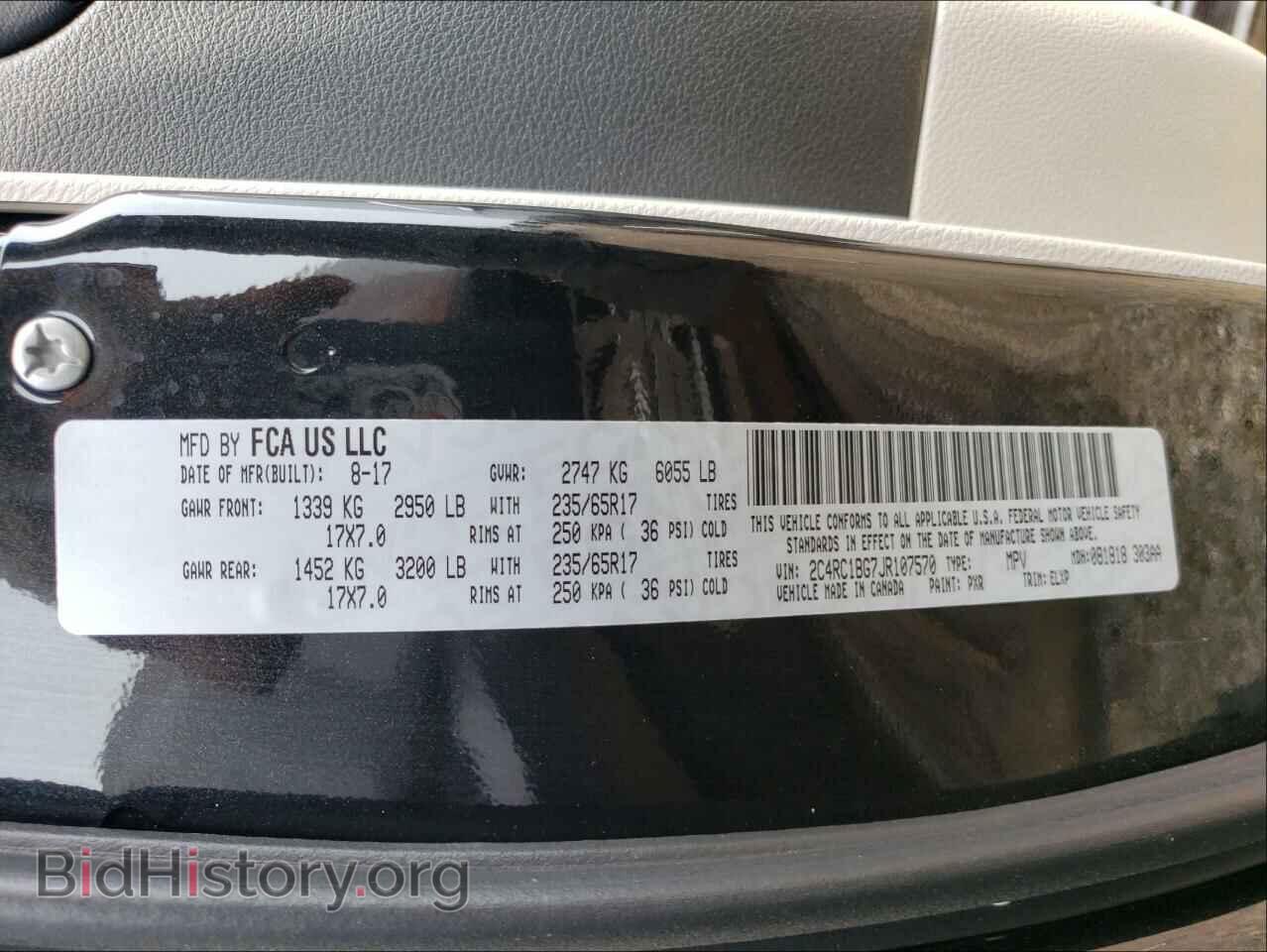 2018 CHRYSLER PACIFICA - VIN: 2C4RC1BG7JR107570 - Фото 10