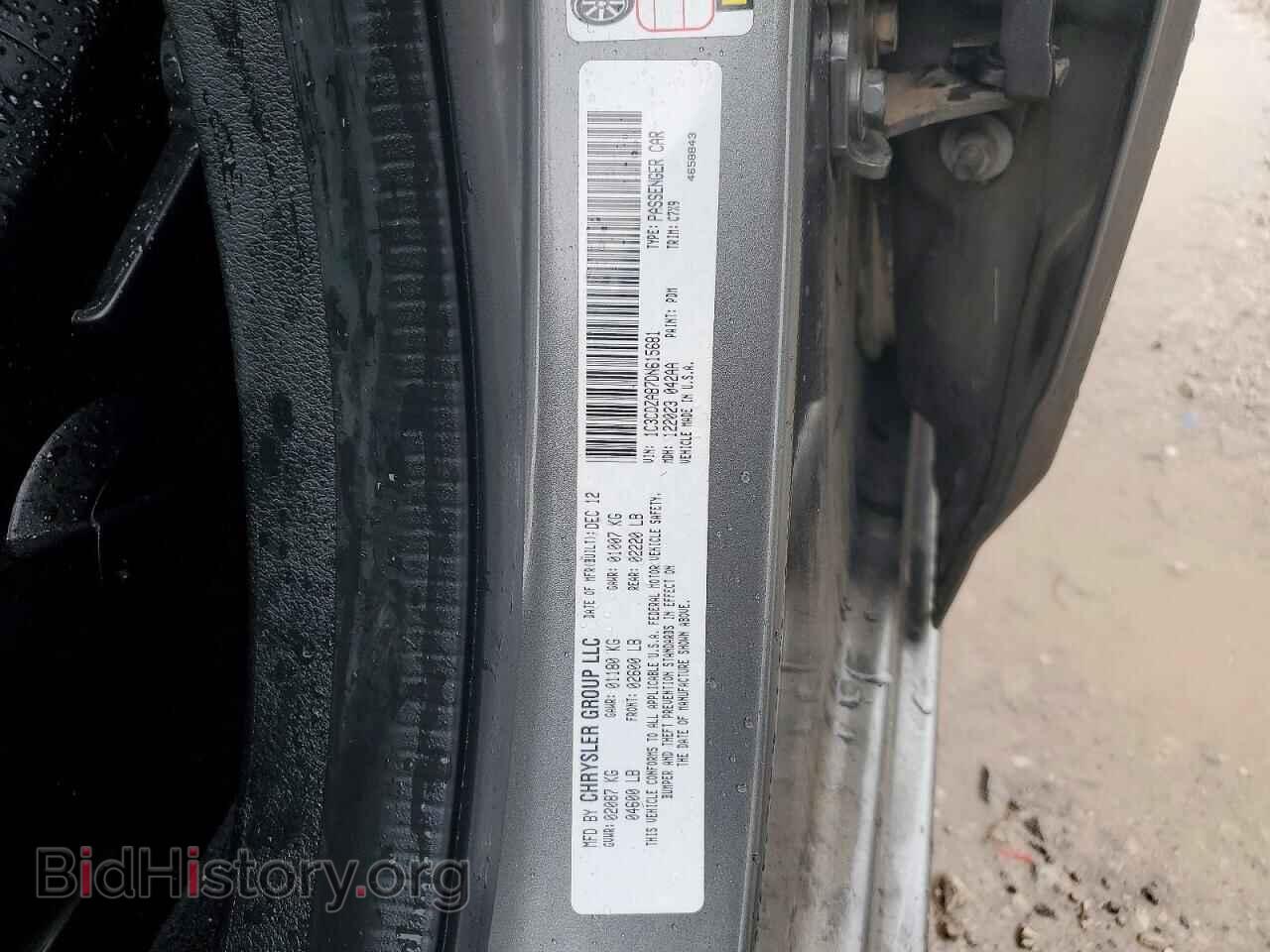 2013 DODGE AVENGER - VIN: 1C3CDZAB7DN615681 - Photo 12