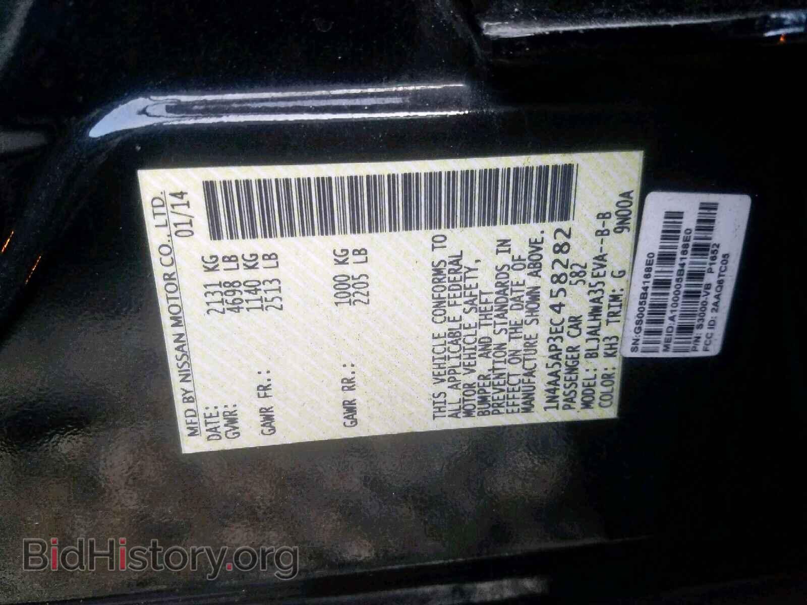 2014 NISSAN MAXIMA - VIN: 1N4AA5AP3EC458282 - Фото 10
