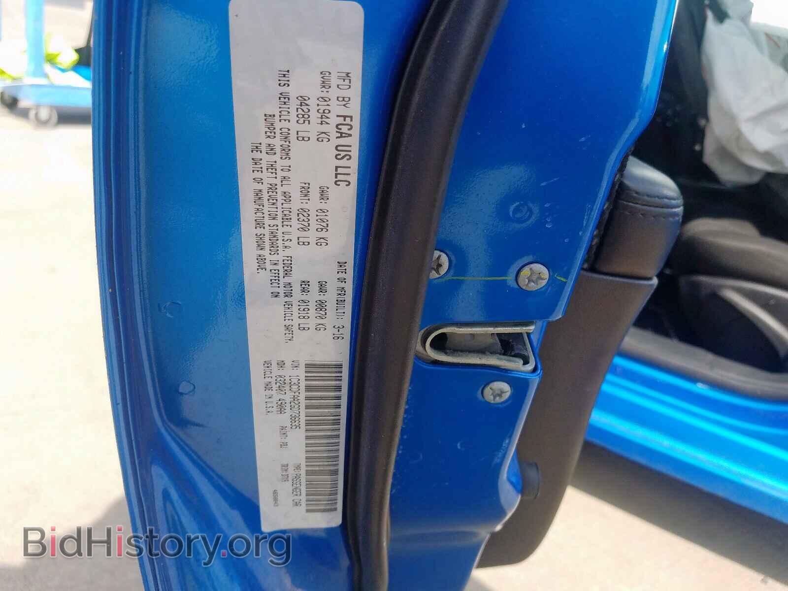 2016 DODGE DART - VIN: 1C3CDFAA2GD736635 - Photo 10