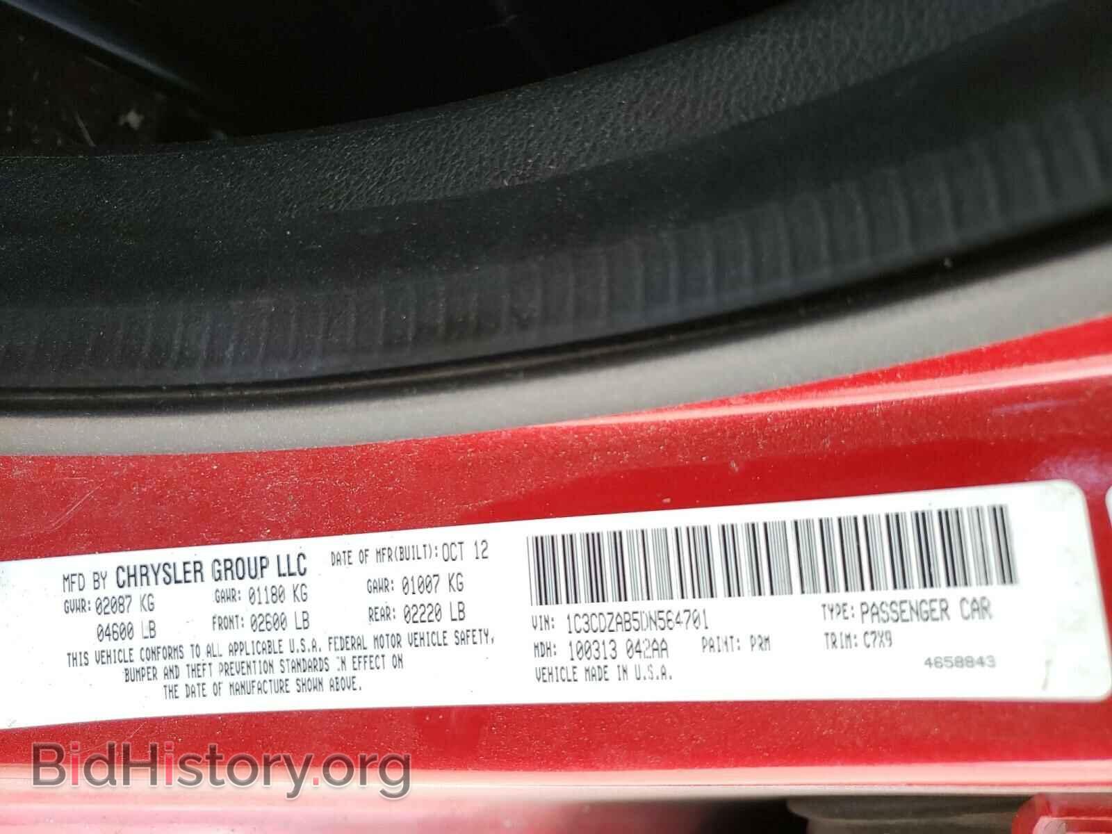 2013 DODGE AVENGER - VIN: 1C3CDZAB5DN564701 - Photo 10