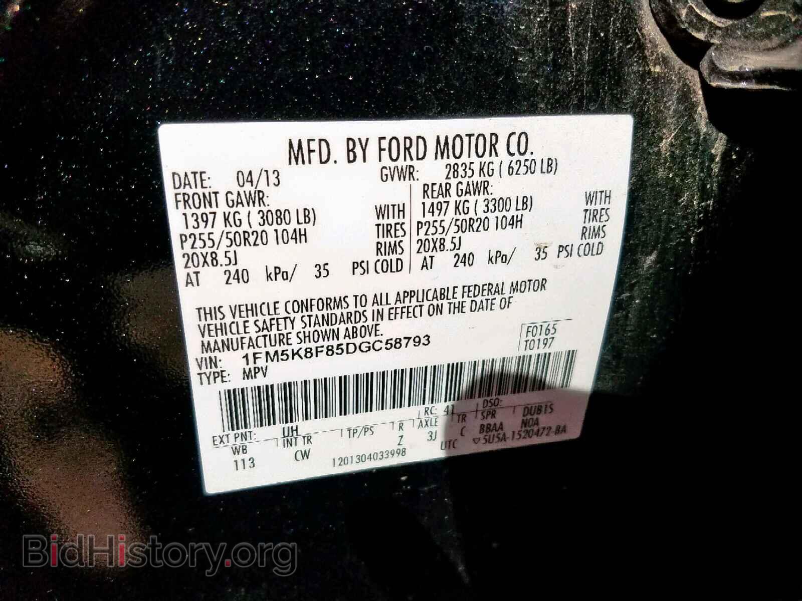 2013 FORD EXPLORER - VIN: 1FM5K8F85DGC58793 - Photo 10