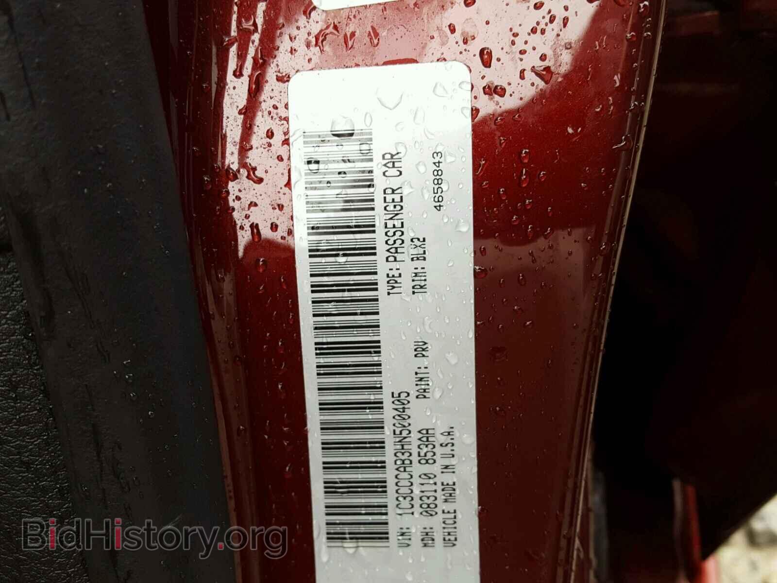2017 CHRYSLER 200 - VIN: 1C3CCCAB3HN500405 - Фото 10