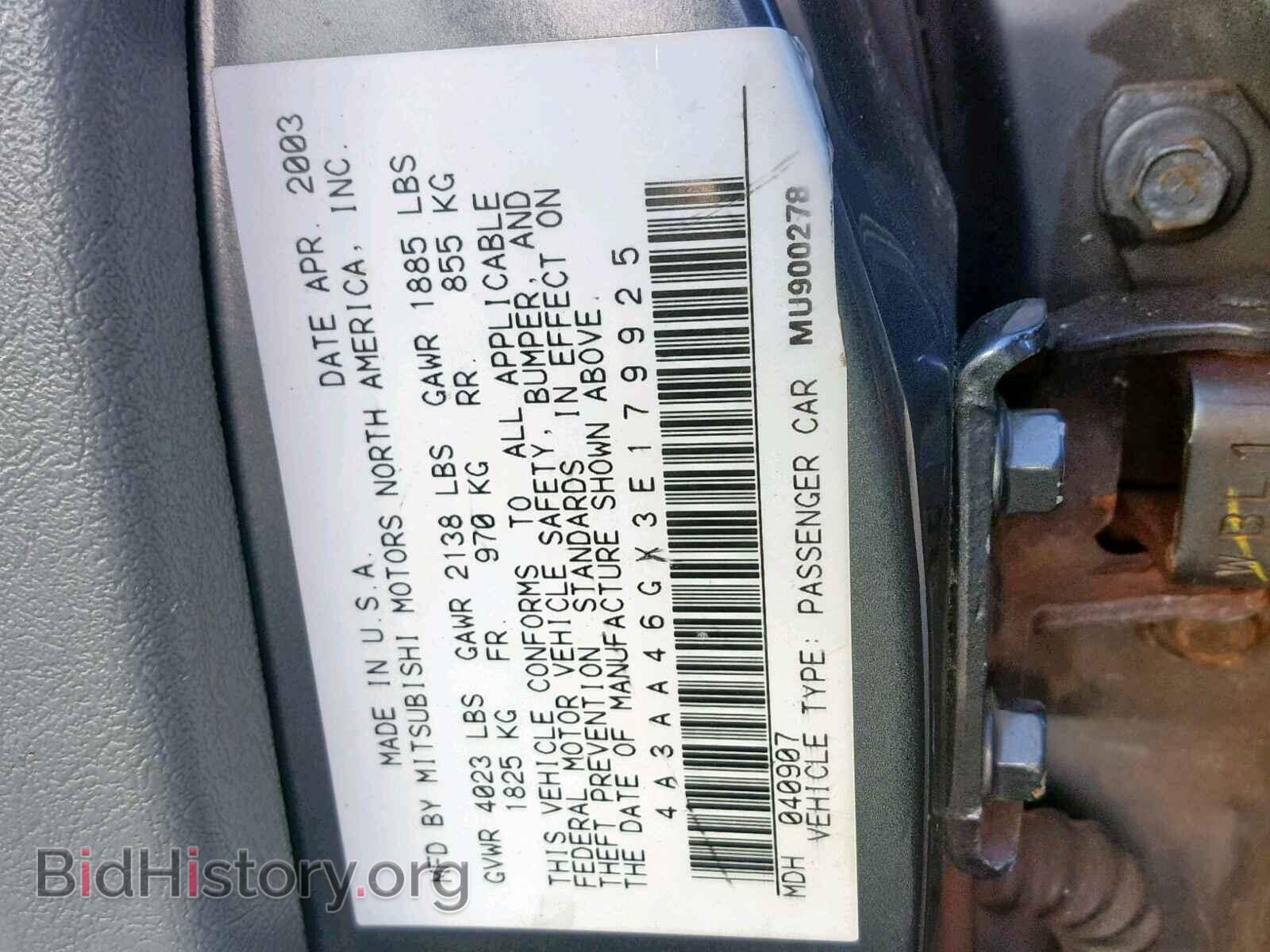 2003 MITSUBISHI GALANT - VIN: 4A3AA46GX3E179925 - Фото 10