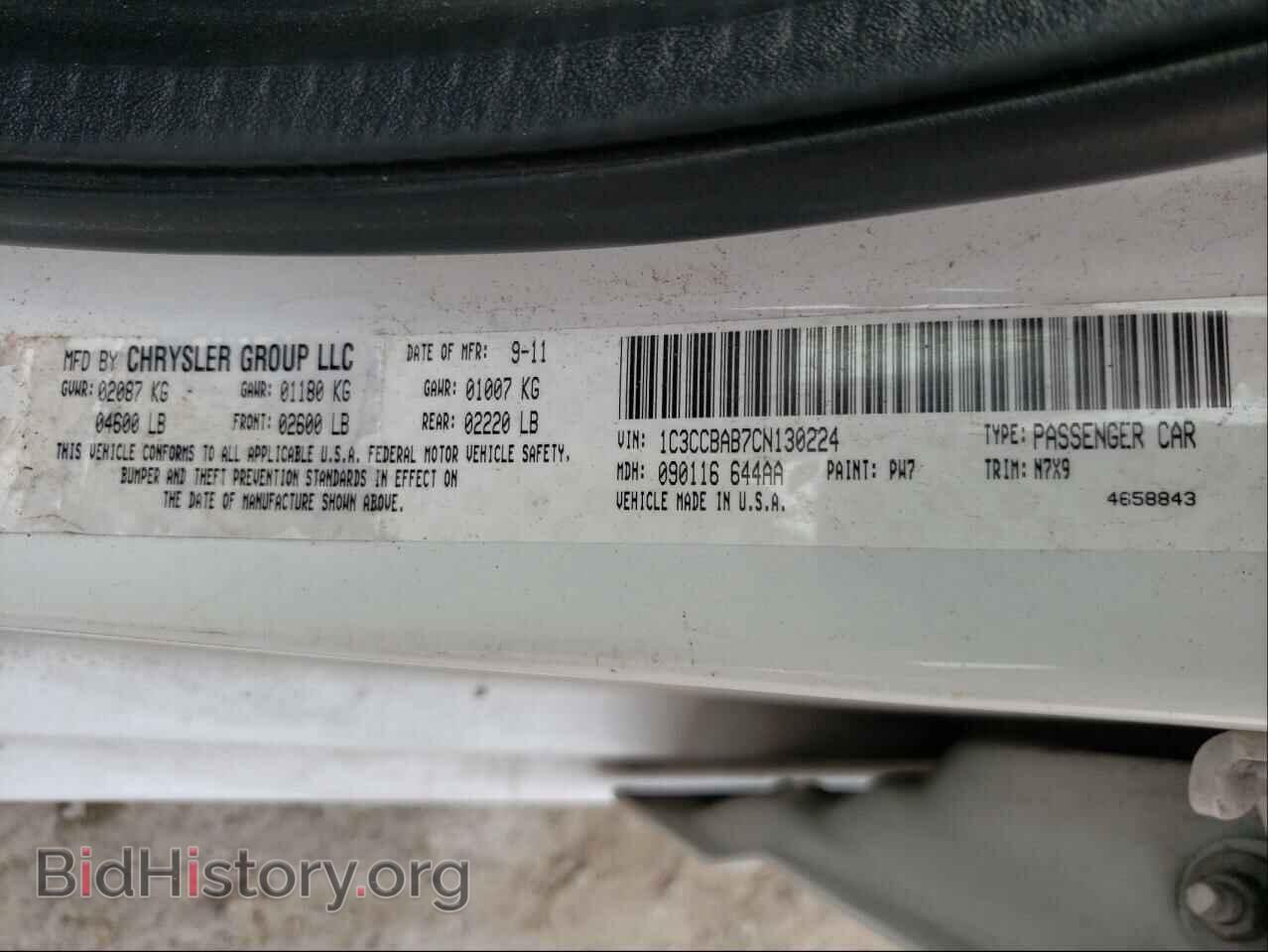 2012 CHRYSLER 200 - VIN: 1C3CCBAB7CN130224 - Фото 10