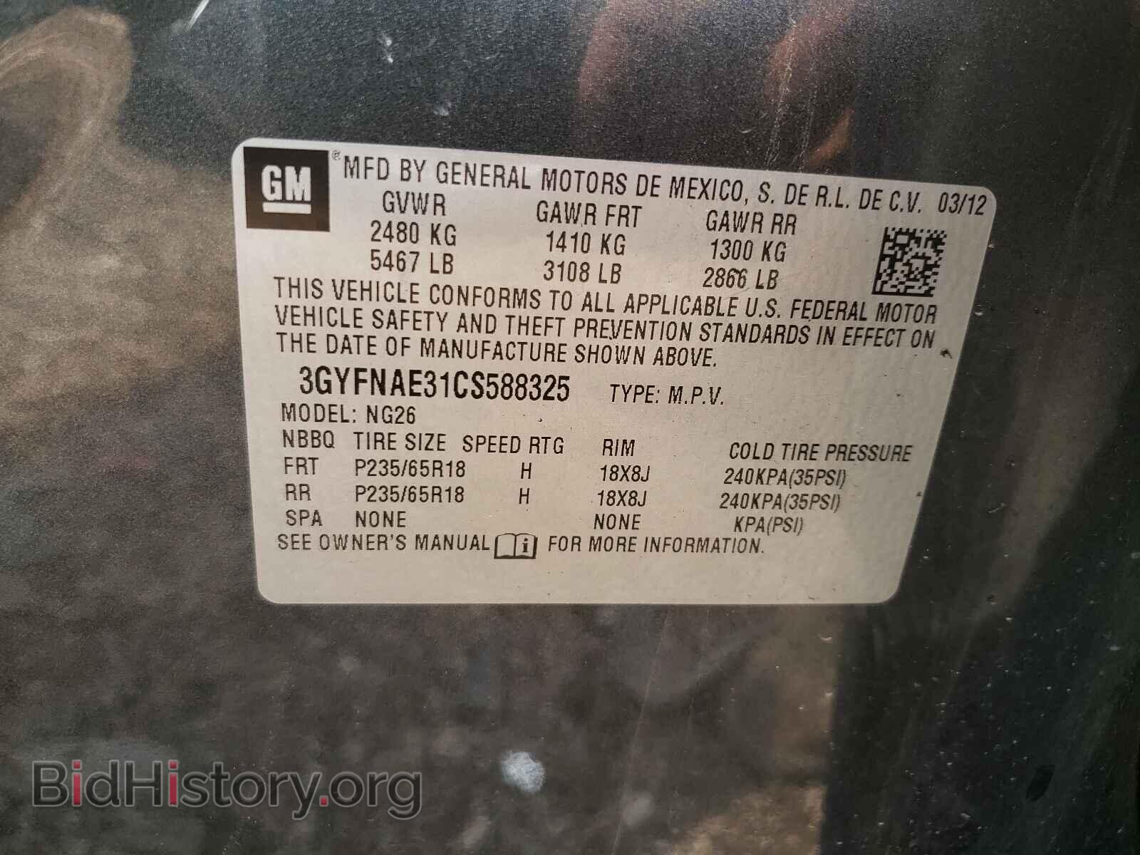 2012 CADILLAC SRX - VIN: 3GYFNAE31CS588325 - Фото 10