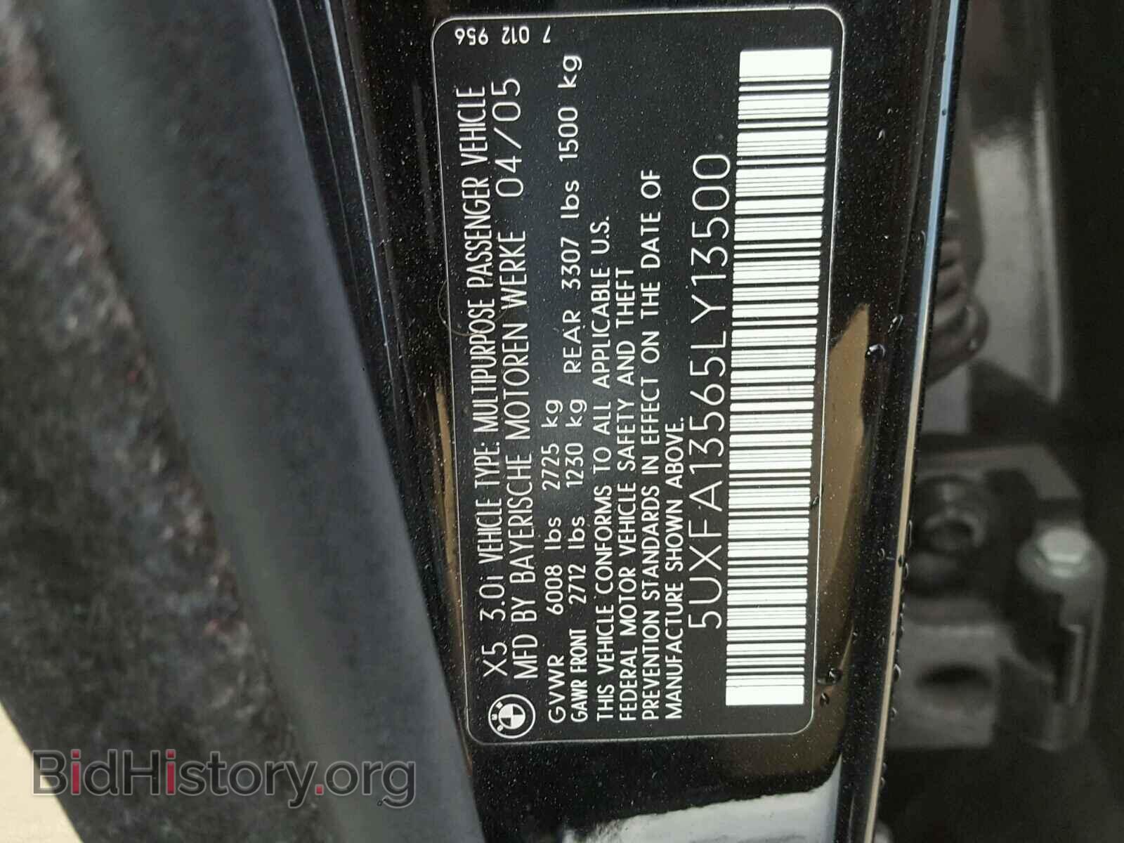 2005 BMW X5 - VIN: 5UXFA13565LY13500 - Фото 10