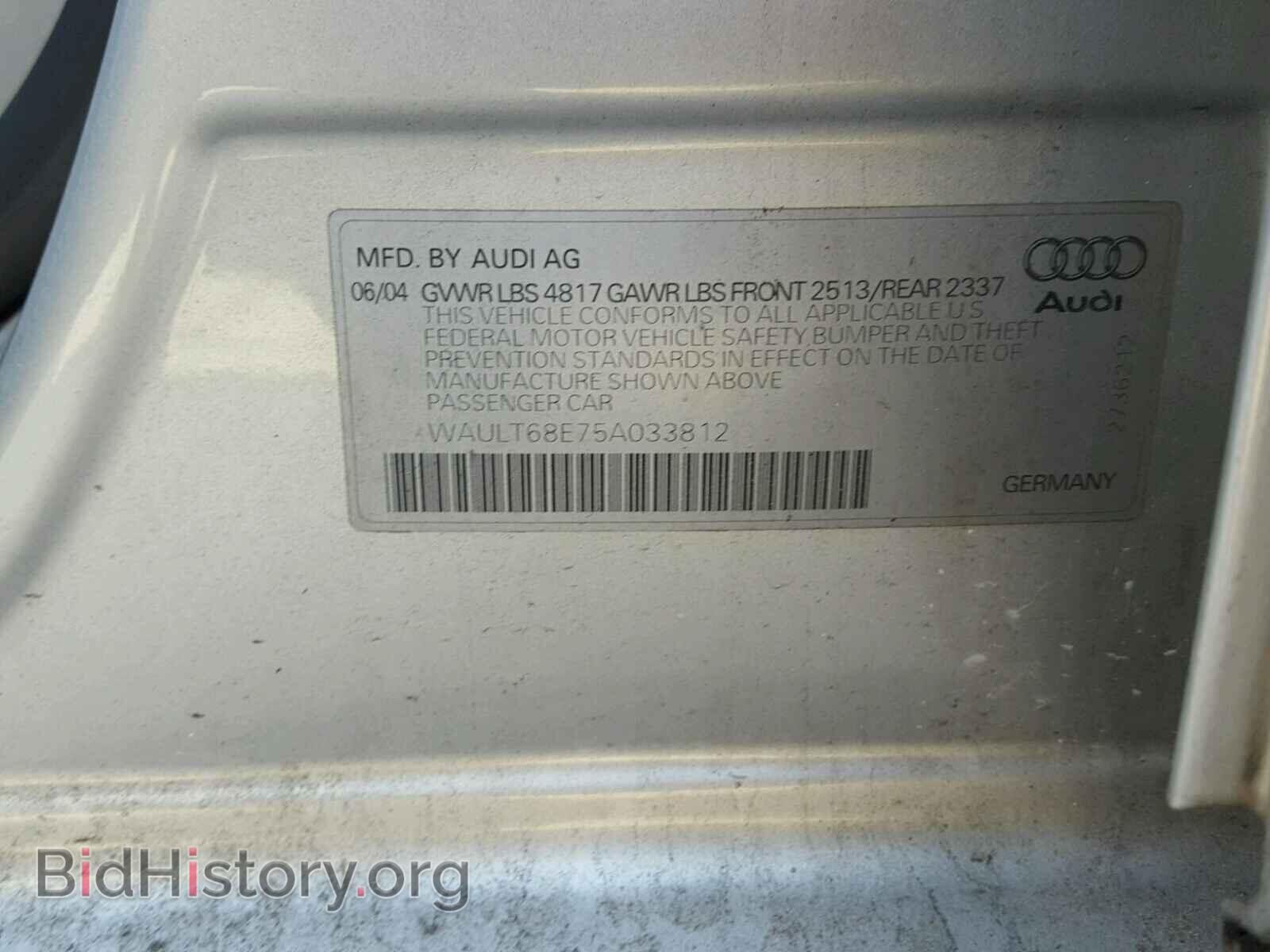 2005 AUDI A4 - VIN: WAULT68E75A033812 - Фото 10