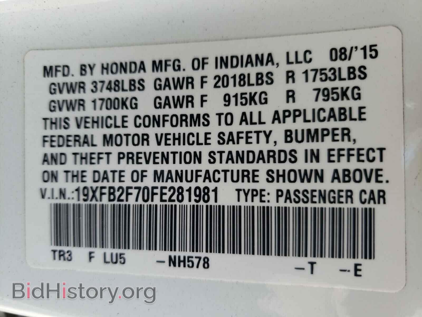 2015 HONDA CIVIC - VIN: 19XFB2F70FE281981 - Photo 10
