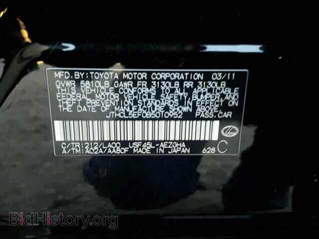 2011 LEXUS LS460 - VIN: JTHCL5EF0B5010952 - Photo 10