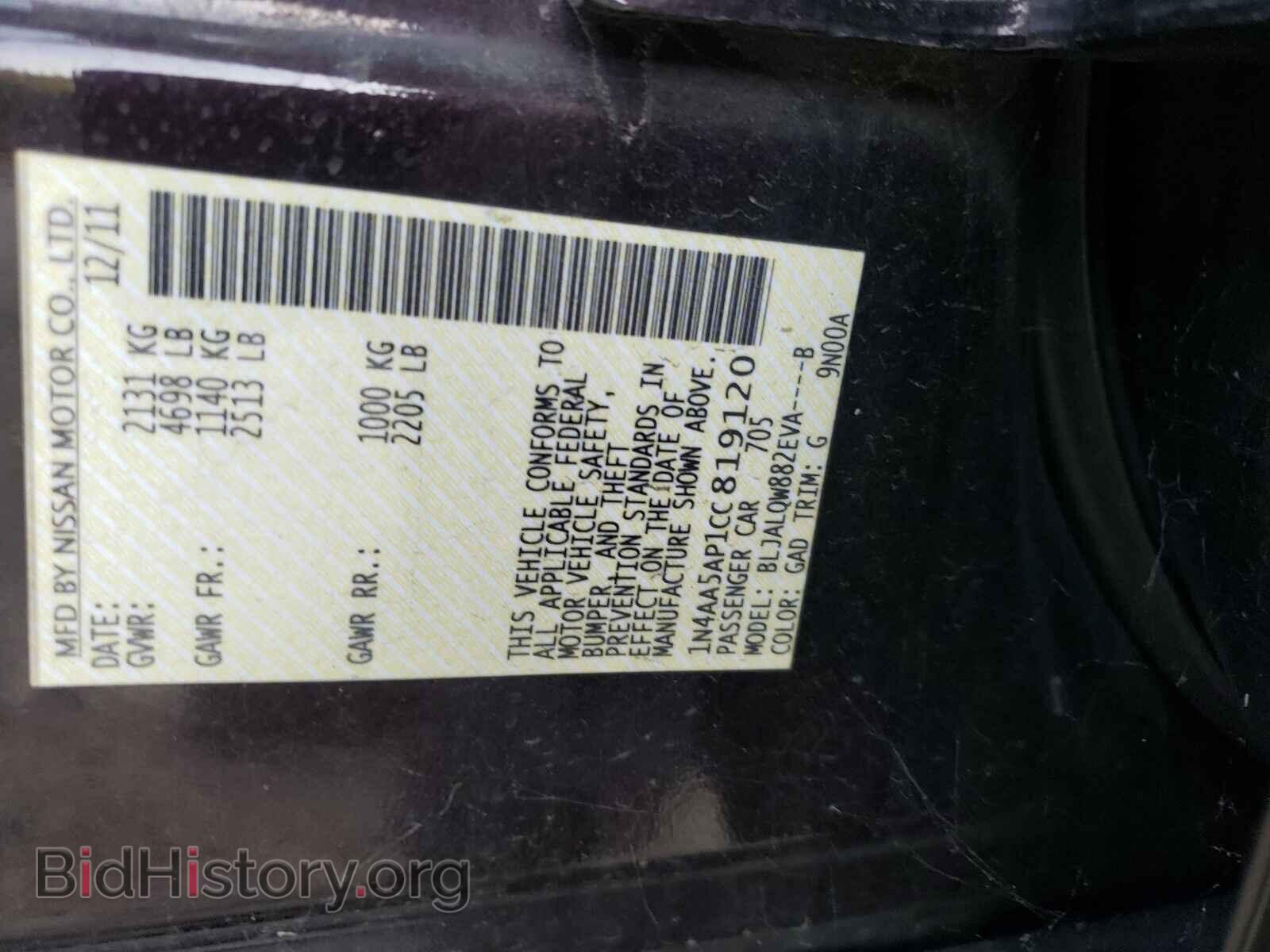 2012 NISSAN MAXIMA - VIN: 1N4AA5AP1CC819120 - Фото 10
